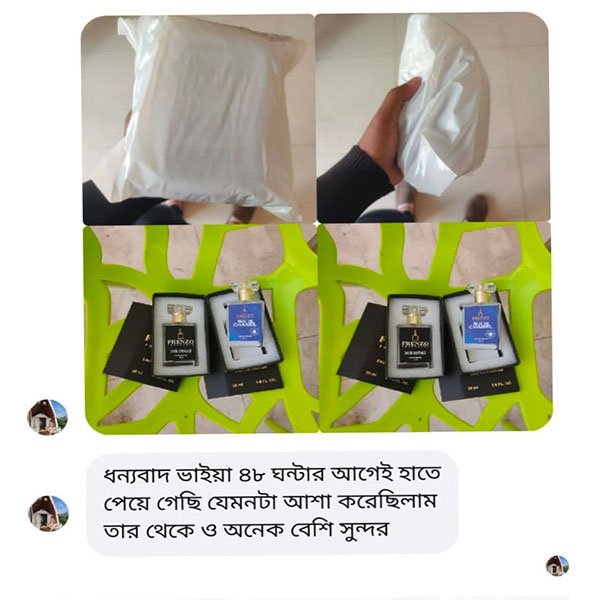 কাস্টোমার রিভিউ ৪