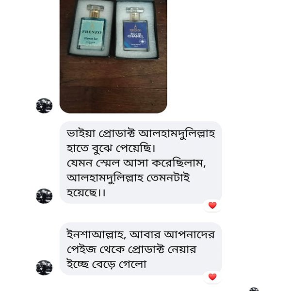 কাস্টোমার রিভিউ ২